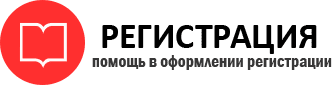 прописка в Звенигороде id577595